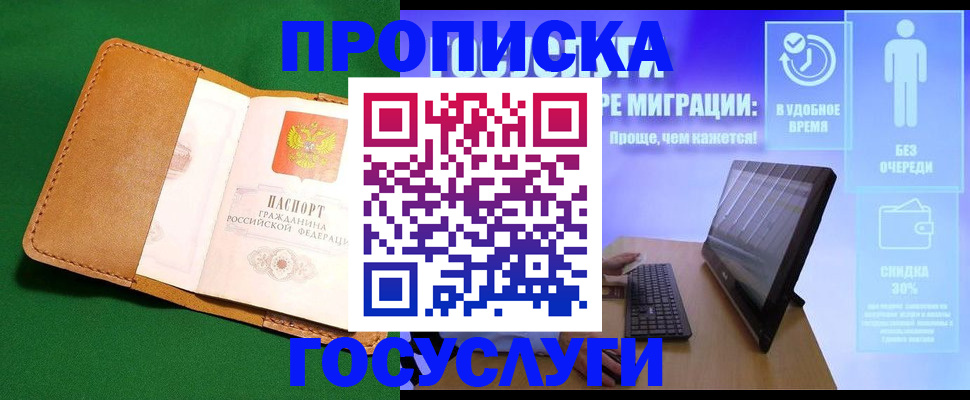 регистрация для школы в Добрянке
